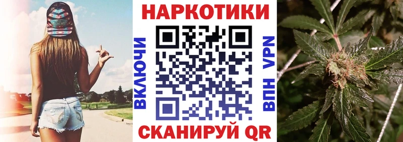 Как найти наркотики Муравленко Гашиш МАРИХУАНА A-PVP Меф