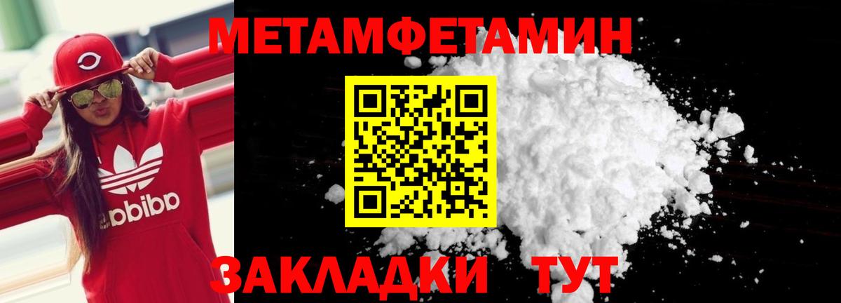 АМФ VHQ Муравленко