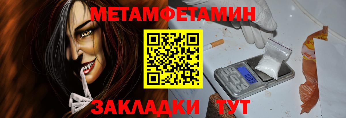 Муравленко  Амфетамин 97%  Amphetamine  Вход с VPN 