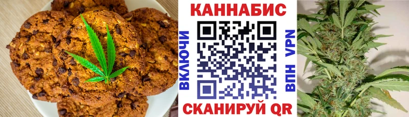 Cannafood марихуана  Муравленко 