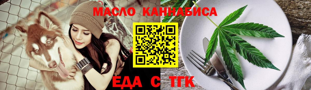 Canna-Cookies конопля  Вход с VPN  Муравленко 