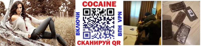 Кокаин 99% Муравленко