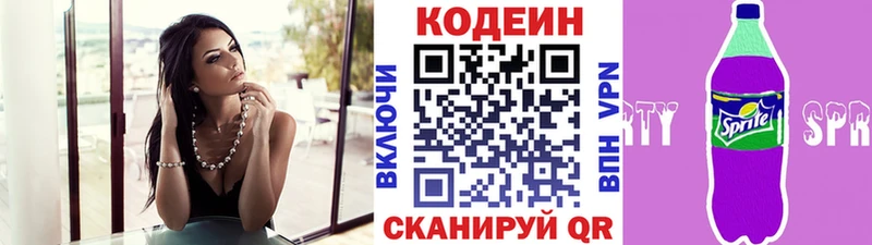 даркнет состав  Муравленко  Кодеин Purple Drank 