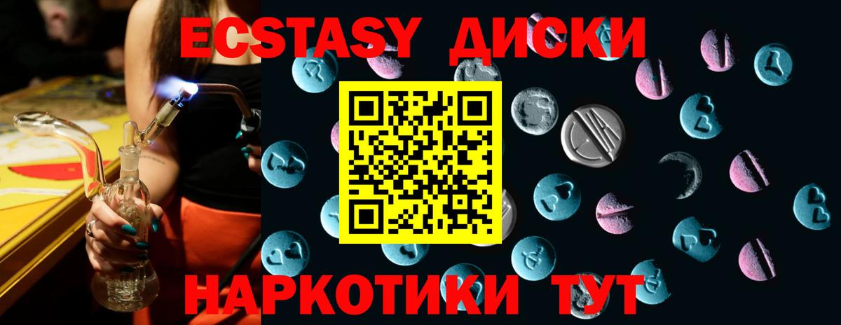 Ecstasy louis Vuitton Муравленко