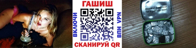 ГАШИШ хэш Муравленко