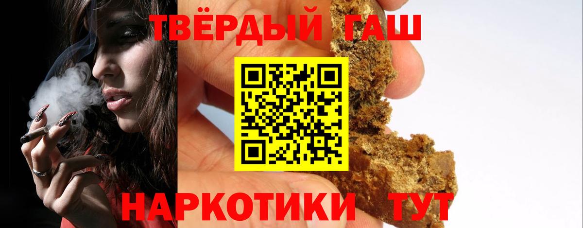 ГАШ индика сатива Муравленко