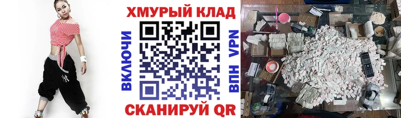 Героин афганец  магазин  наркотиков  darknet официальный сайт  Муравленко 