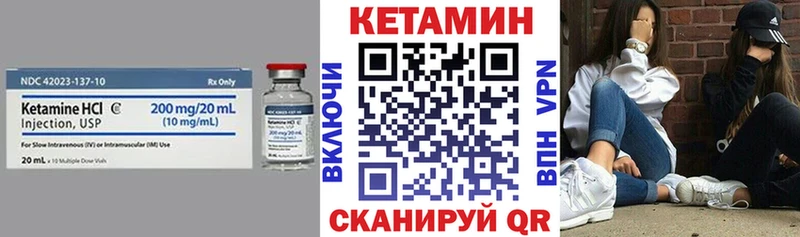 купить наркотик  Муравленко  КЕТАМИН ketamine 