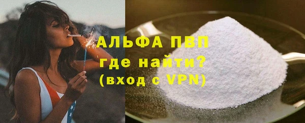 гашик Рославль