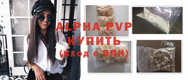 сатива Алексеевка