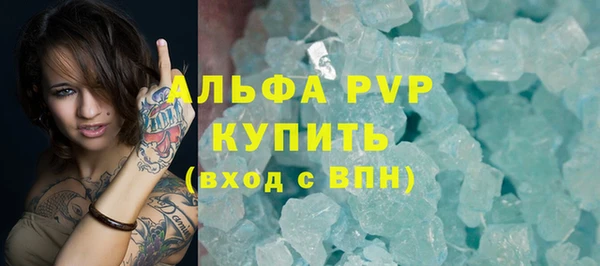 сатива Алексеевка