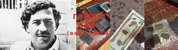мяу мяу кристалл Алзамай
