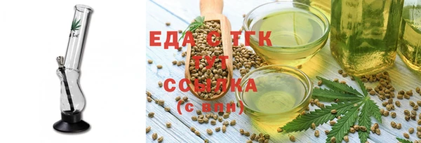 гашик Рославль
