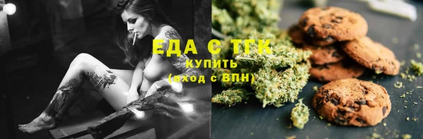 гашик Рославль