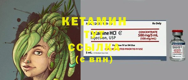 MDMA Premium VHQ Россошь