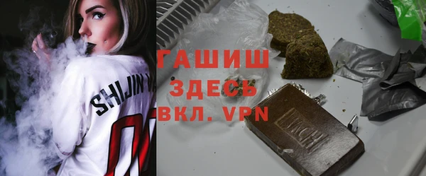 мяу мяу кристалл Алзамай