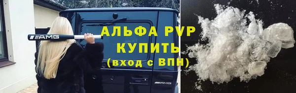 мяу мяу кристалл Алзамай