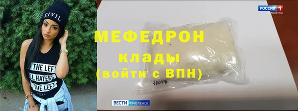 наркотики Саяногорск