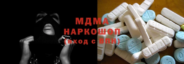 мдма Алексин