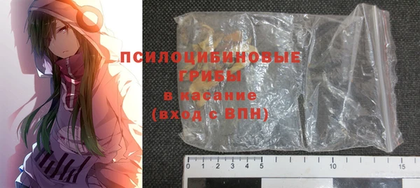 мяу мяу кристалл Алзамай