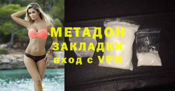 MDMA Premium VHQ Россошь