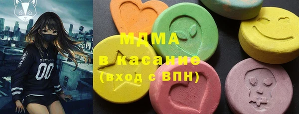 мяу мяу кристалл Алзамай