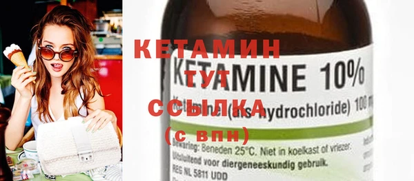 MDMA Premium VHQ Россошь