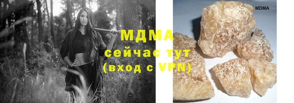 мяу мяу кристалл Алзамай