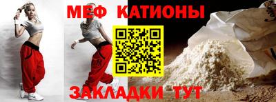 бутират Комсомольск-на-Амуре