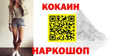 мефедрон мука Конаково