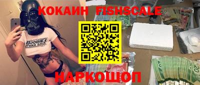 бутират Комсомольск-на-Амуре