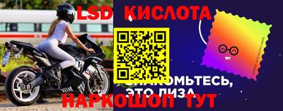 бутират Комсомольск-на-Амуре
