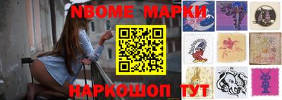 бутират Комсомольск-на-Амуре