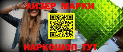 бутират Комсомольск-на-Амуре