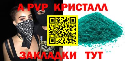МДПВ Коммунар