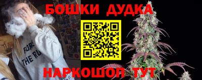 мефедрон мука Конаково