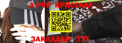 бутират Комсомольск-на-Амуре