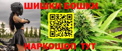 бутират Комсомольск-на-Амуре