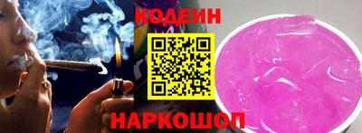 синтетический гашиш Кинель