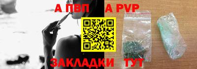 мефедрон мука Конаково