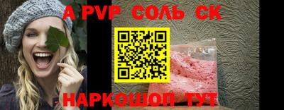 бутират Комсомольск-на-Амуре