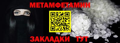 мефедрон мука Конаково