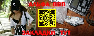 мефедрон мука Конаково