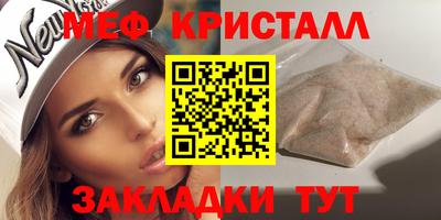 мефедрон VHQ Кимры
