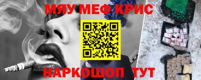 синтетический гашиш Кинель