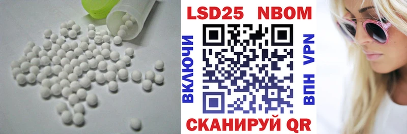 цена наркотик  Муравленко  ЛСД экстази кислота 