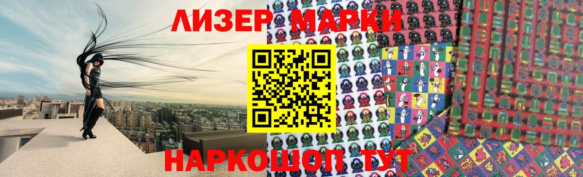 LSD-25 экстази ecstasy  ЛСД экстази кислота  Вход с VPN  Муравленко 