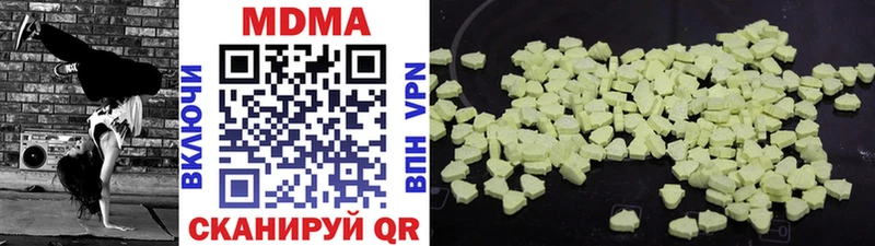 MDMA VHQ  мега зеркало  Муравленко  где купить наркоту 