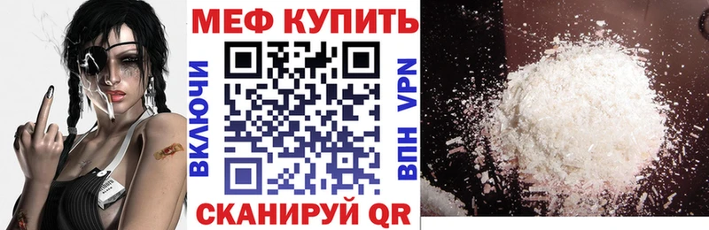 blacksprut онион Муравленко Меф mephedrone