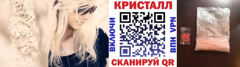 Первитин пудра  гидра ТОР  Муравленко 